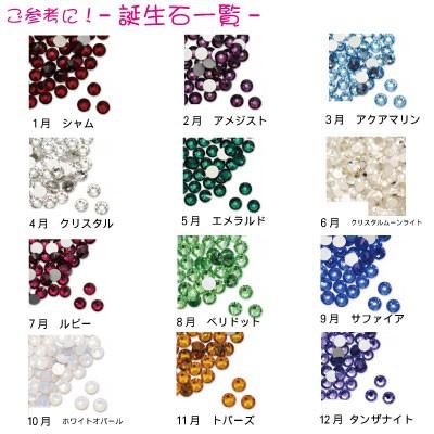 コンパクトミラー 手鏡 名入れ プレゼント スワロフスキー 母の日