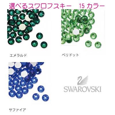 コンパクトミラー 手鏡 名入れ プレゼント スワロフスキー 母の日