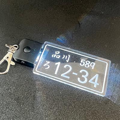 光る ナンバープレート キーホルダー LED  おしゃれ  新車 自動車 バイク カーナンバー |  | 01