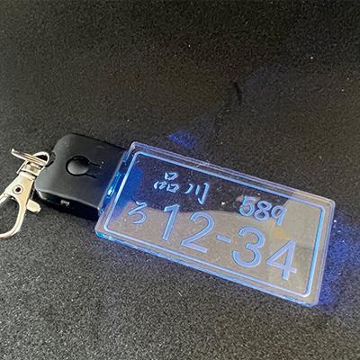 光る ナンバープレート キーホルダー LED  おしゃれ  新車 自動車 バイク カーナンバー |  | 02