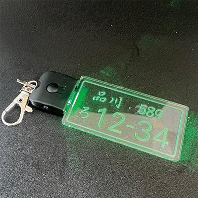 光る ナンバープレート キーホルダー LED  おしゃれ  新車 自動車 バイク カーナンバー |  | 03