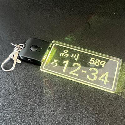 光る ナンバープレート キーホルダー LED  おしゃれ  新車 自動車 バイク カーナンバー |  | 06