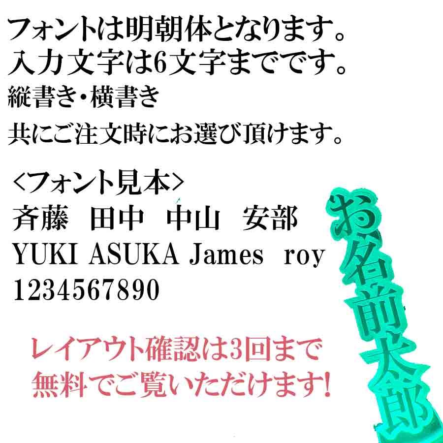 ペンライト 名前入れ 推し 色 オーダーメイド LED 15色切替 コンサート