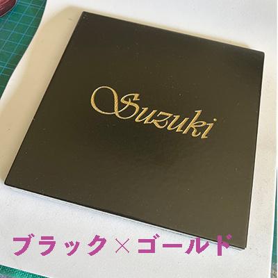 セラミックタイル表札 選べる6カラー・フォント4色 レーザー直彫り