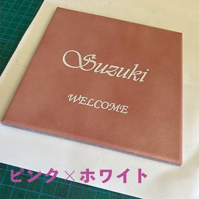 セラミックタイル表札 選べる6カラー・フォント4色 レーザー直彫り