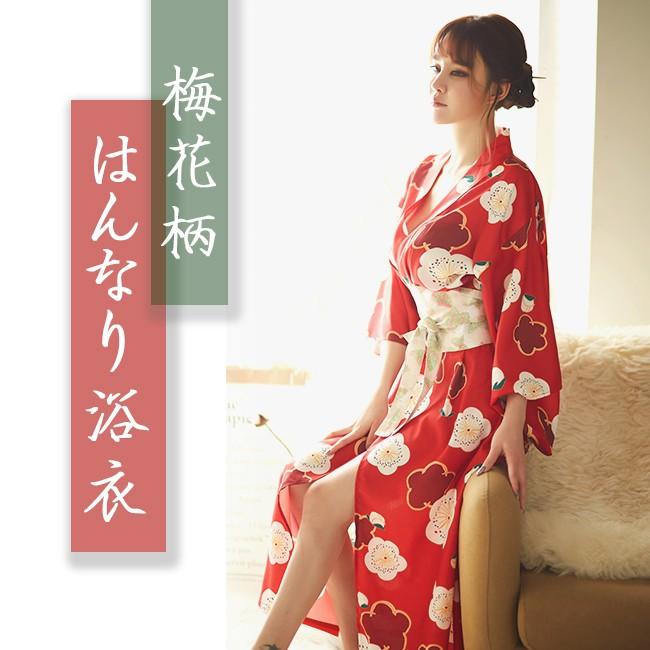 コスプレ コスチューム 和服 簡単 衣装 コスプレ 浴衣 着物 花魁 セット 仮装 梅 セクシー かわいい 帯 セット エロコスプレ 和風 ルームウェア Njy0162 Velhosara