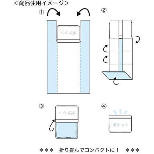 水森亜土 バッグ リバーシブル エコバッグ ポケット付き AdoMizumori