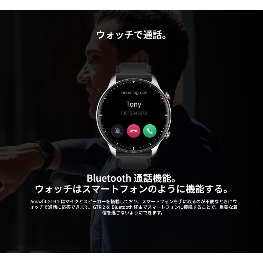 クーポンあり即日発送国内正規流通品 Amazfit GTR2 Sport Edition 日本 