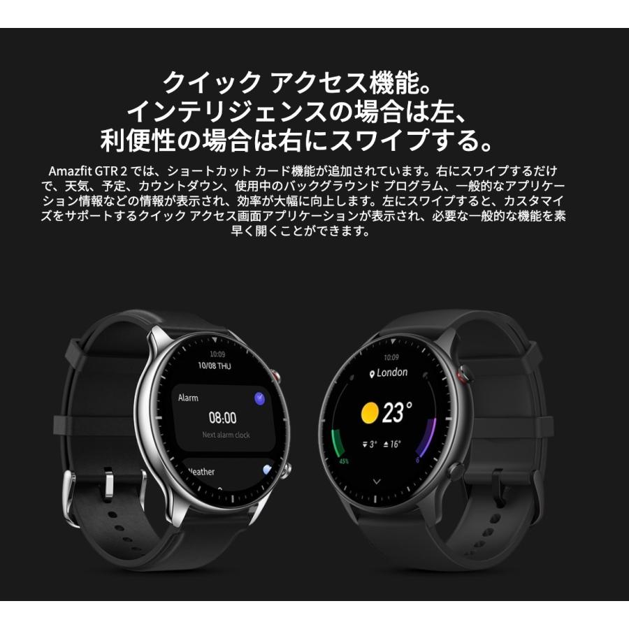 クーポンあり即日発送国内正規流通品 Amazfit GTR2 Sport Edition 日本 
