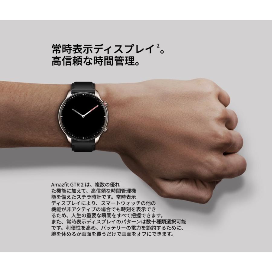 クーポンあり即日発送国内正規流通品 Amazfit GTR2 Sport Edition 日本 