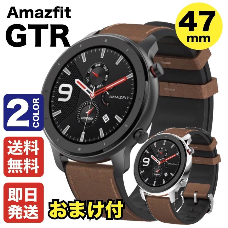 amazfit huami gtr