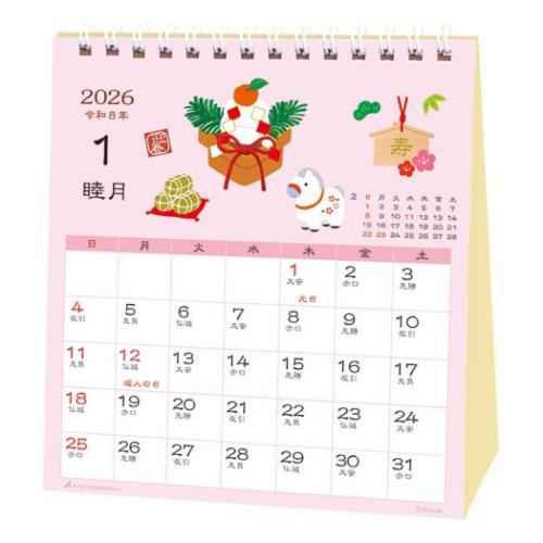 2026 Calendar 卓上カレンダー2026年 スケジュール 和風ハンドメイド