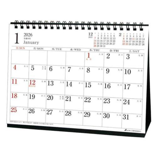 2026 Calendar 卓上カレンダー2026年 スケジュール マンスリー 横