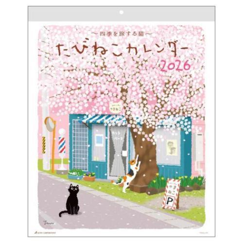 2026 Calendar 壁掛けカレンダー2026年 たびねこ スケジュール