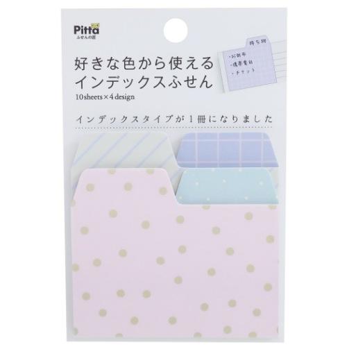 模様 Pitta インデックス ふせん 付箋 アクティブコーポレーション 事務用品 かわいい Act E08 Atb 48 雑貨 アートの通販店 ベルコモン 通販 Yahoo ショッピング