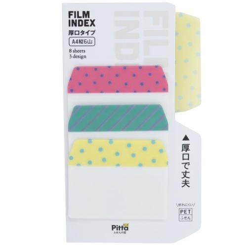 模様 Pitta フィルム インデックス ふせん 付箋 3柄タイプ アクティブコーポレーション 事務用品 かわいい Act E08 Ate 352 雑貨 アートの通販店 ベルコモン 通販 Yahoo ショッピング