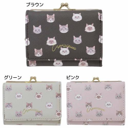 財布 口金ミニ財布 ブラウン グリーン ピンク ねこ アルディ