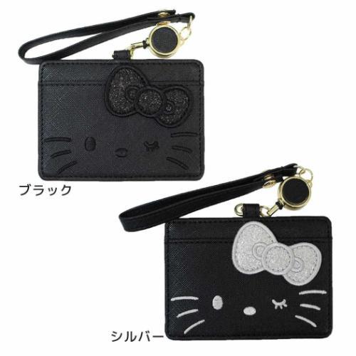 定期入れ リール付きパスケース ハローキティ サンリオ アルディ IC