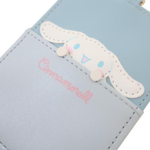リール付きパスケース 定期入れ シナモロール サンリオ アルディ IC