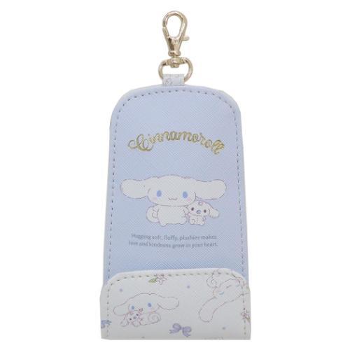 キーカバー リール付きキーケース シナモロール サンリオ アルディ 鍵