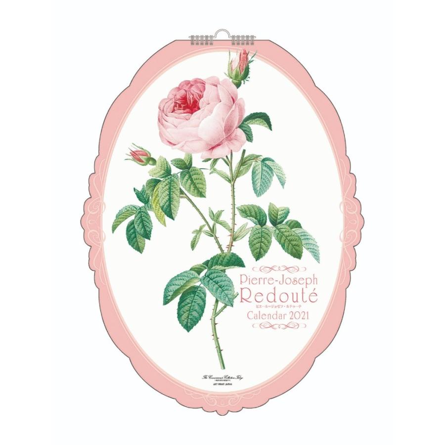 21 カレンダー 壁掛け ルドゥーテ スケジュール Piere Joseph Redoute Apj 花 ボタニカルアート インテリア Apj 21 Cl 061 雑貨 アートの通販店 ベルコモン 通販 Yahoo ショッピング