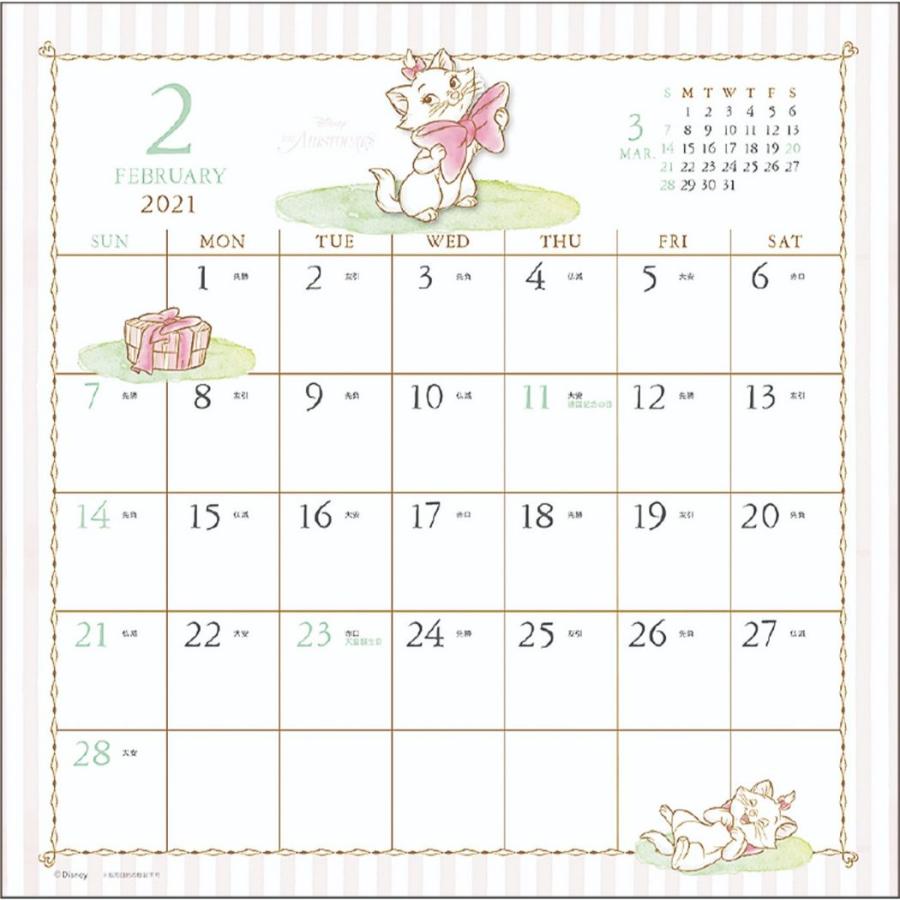 最新 カレンダー 21 2月 ディズニー 7918 Jozirasutooz3r
