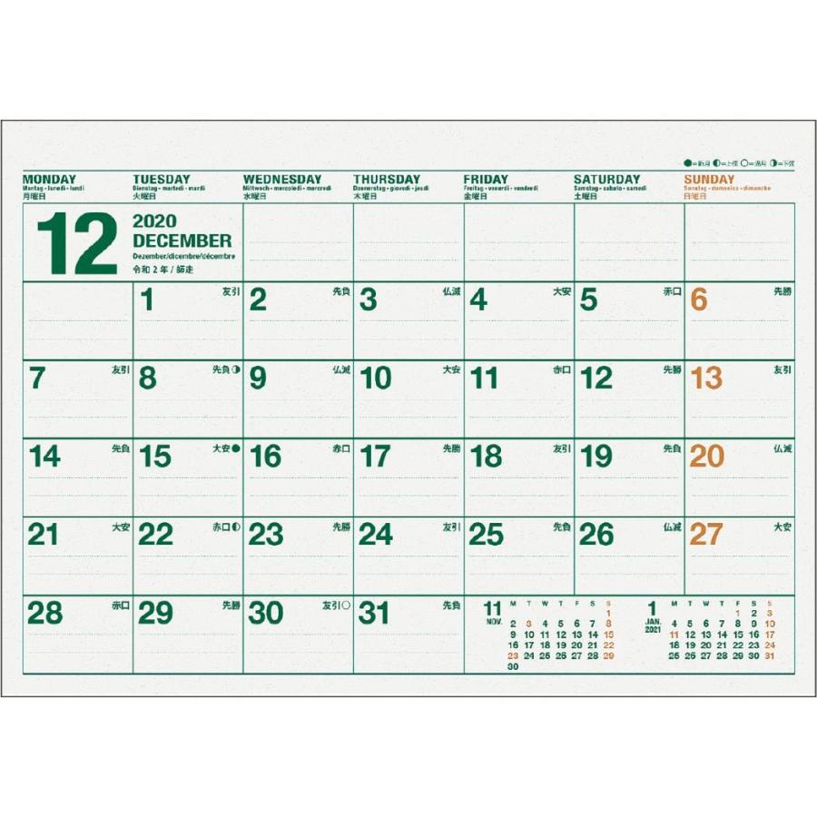 21年 カレンダー 卓上 Design Helvetica 月曜始まりスケジュール Apj Apj 21 Cl 1 雑貨 アートの通販店 ベルコモン 通販 Yahoo ショッピング