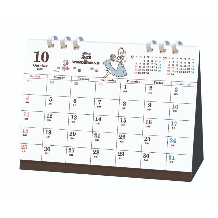カレンダー 21 卓上 Day Station スケジュール ふしぎの国のアリス ディズニー Apj 書き込み 実用 キャラクター オフィス Apj 21 Cl 192 雑貨 アートの通販店 ベルコモン 通販 Yahoo ショッピング