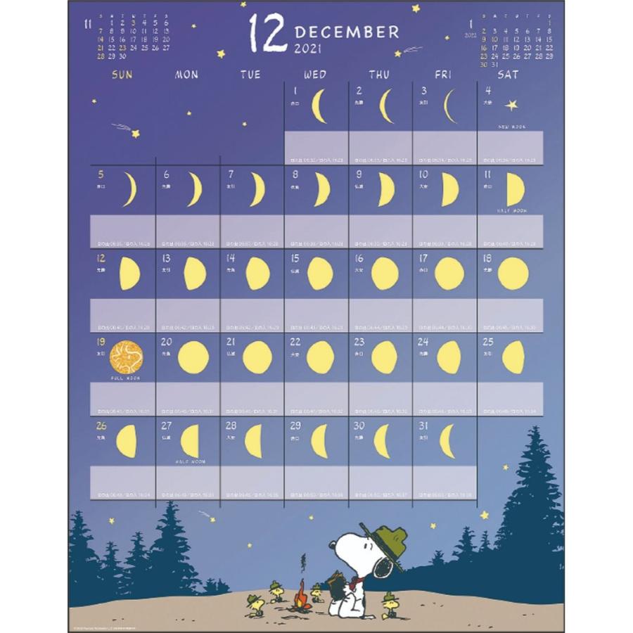 21年 カレンダー 壁掛け Moon ムーン スヌーピー ピーナッツ Apj キャラクター インテリア Apj 21 Cl 7 雑貨 アートの通販店 ベルコモン 通販 Yahoo ショッピング