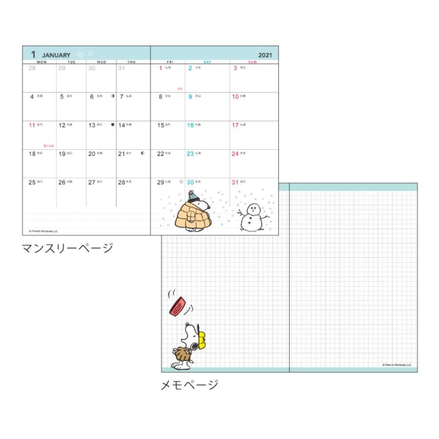 手帳 21 年 マンスリーミニ スケジュール帳 スヌーピー ドリンク Apj ピーナッツ 月間 ダイアリー 10月始まり Apj 21 M 102 雑貨 アートの通販店 ベルコモン 通販 Yahoo ショッピング