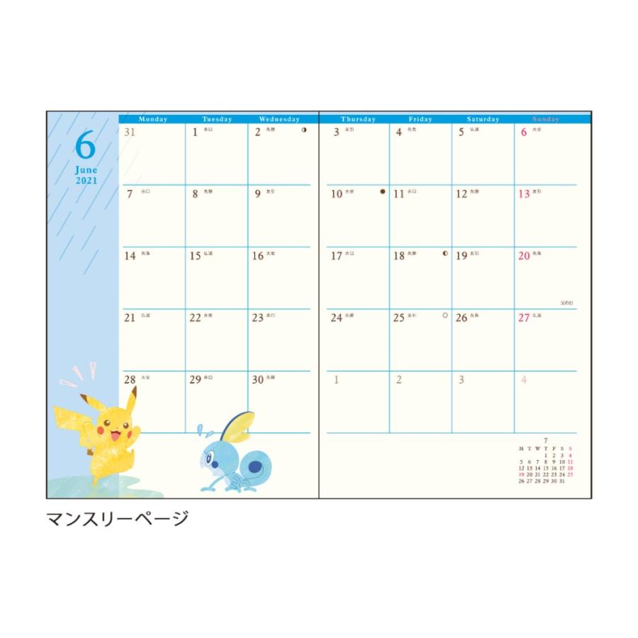 21年 手帳 A6 マンスリー スケジュール帳 ポケモン ポケットモンスター ピカチュウ ティーカップ Apj 月間 ダイアリー 10月始まり Apj 21 M 108 雑貨 アートの通販店 ベルコモン 通販 Yahoo ショッピング