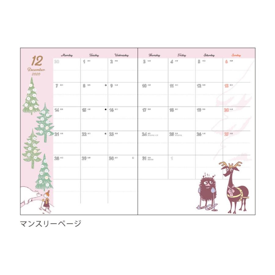 B6 マンスリー スケジュール帳 21年 手帳 ムーミン ムーミン リトルミイ 北欧 Apj 月間 ダイアリー 10月始まり Apj 21 M 114 雑貨 アートの通販店 ベルコモン 通販 Yahoo ショッピング