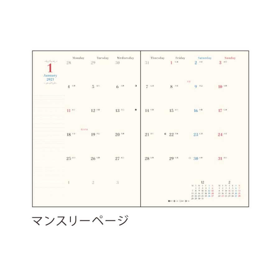 手帳 21 年 A6 マンスリー スケジュール帳 Micao お茶会 Apj 月間 ダイアリー 10月始まり Apj 21 M 130 雑貨 アートの通販店 ベルコモン 通販 Yahoo ショッピング