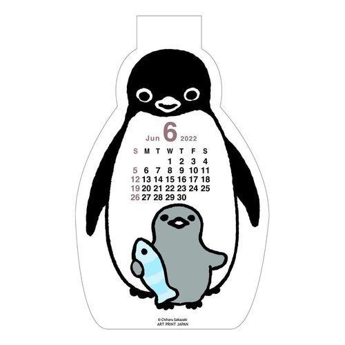 カレンダー 22年 卓上 坂崎千春 ダイカットペンギン さかざきちはる Apj 国内 作家 アート Apj 22 Cl 072 雑貨 アートの通販店 ベルコモン 通販 Yahoo ショッピング