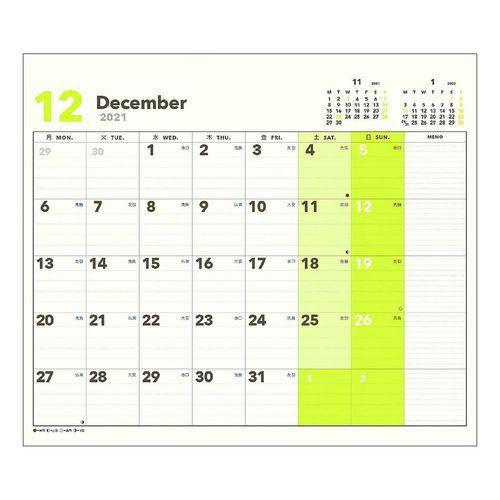 22年 カレンダー 壁掛け Design Color Block 30角 月曜始まりスケジュール Apj 書き込み 実用 Apj 22 Cl 169 雑貨 アートの通販店 ベルコモン 通販 Yahoo ショッピング