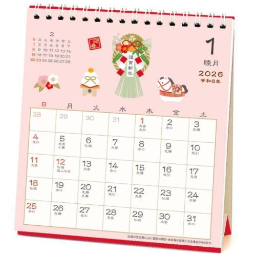 50%OFF】卓上カレンダー2026年 2026Calendar 和風卓上 四季折々