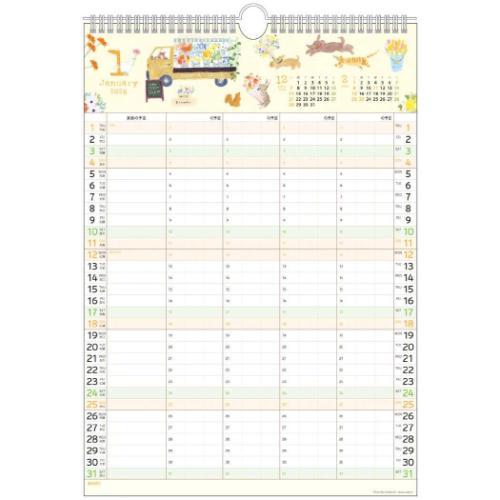 2026Calendar 壁掛けカレンダー2026年 S 4人用 スケジュール 家族