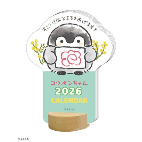 2026Calendar 卓上カレンダー2026年 コウペンちゃん ダイカット卓上