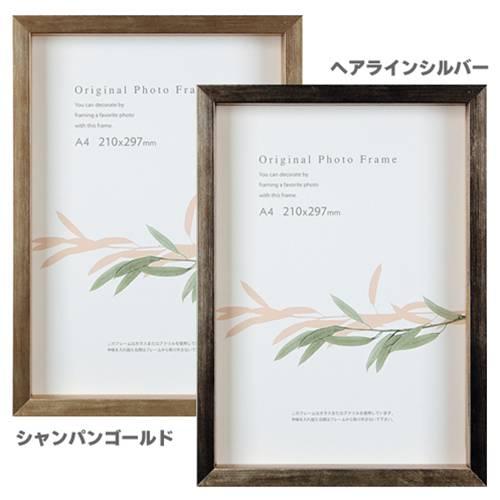 ウェルカムボード アートボックスフレーム 手作り 210 297mm 深さ25mm 立体額縁 取寄品 プレゼント 結婚祝い バースデー 誕生日 ギフト Apj 雑貨 アートの通販店 ベルコモン 通販 Yahoo ショッピング