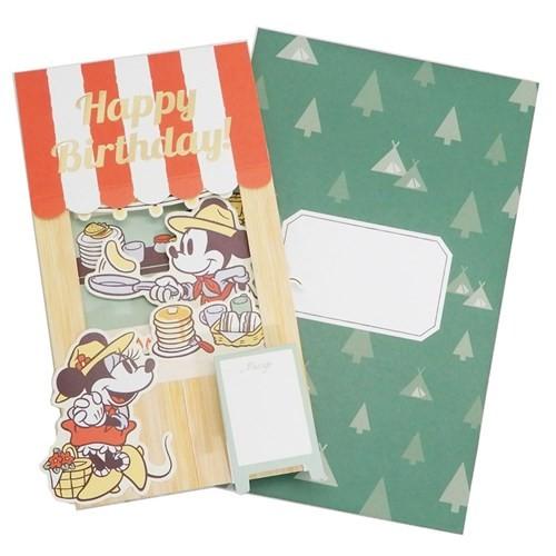 グリーティング カード ポップアップスタンド バースデーカード ミッキー ミニー ディズニー Apj 誕生日祝い Apj Hc 雑貨 アートの通販店 ベルコモン 通販 Yahoo ショッピング