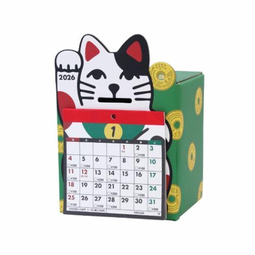 卓上カレンダー2026年 2026 Calendar 3万円貯まる 招き猫貯金 アルタ