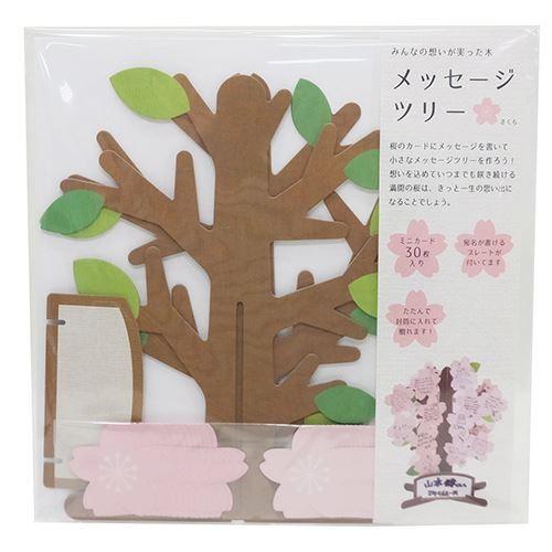 季節の色紙　夏　1枚500円　送料230円〜　コメントください 季節の色紙 初夏 〜 コメントください 【公式通販】