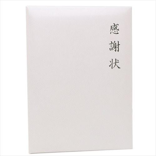 寄せ書き色紙 メッセージボード 感謝状 アルタ 卒業メモリアル 思い出