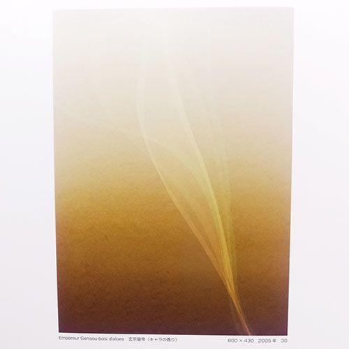 【お得】笠井正博 「le cadeau par ciel 空からの贈り物」 1fc9bd0cdba162152b69b3bb42d610
