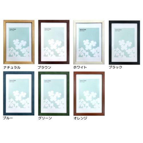 インテリアフレーム Interior Frame 額縁 B5 美工社 : 雑貨&アートの