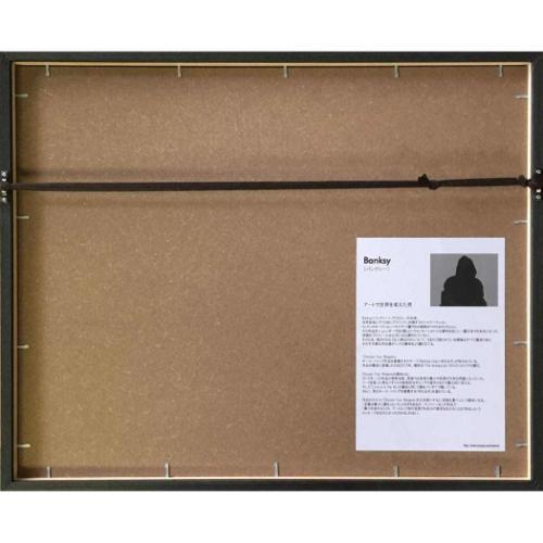 アートフレーム Banksy バンクシー Choose Your Weapon Limited Edition 美工社_4