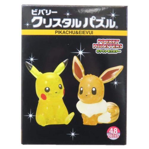 クリスタルパズル パズル ポケモン ポケットモンスター ピカチュウ