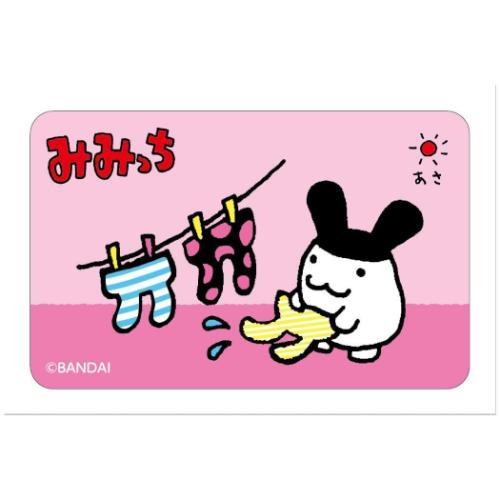 シール まじかる百貨店ステッカー たまごっち みみっち 4 カルチュア