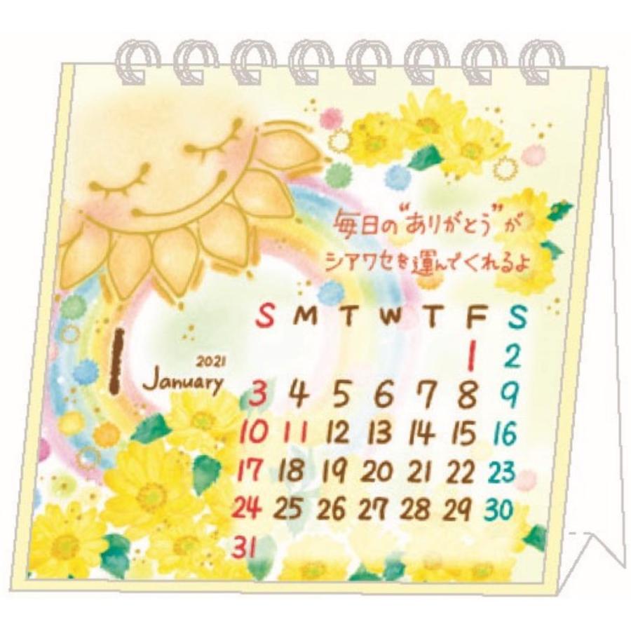ミニ 卓上 カレンダー 21年 もん クローズピン Clp 21 Cl 雑貨 アートの通販店 ベルコモン 通販 Yahoo ショッピング