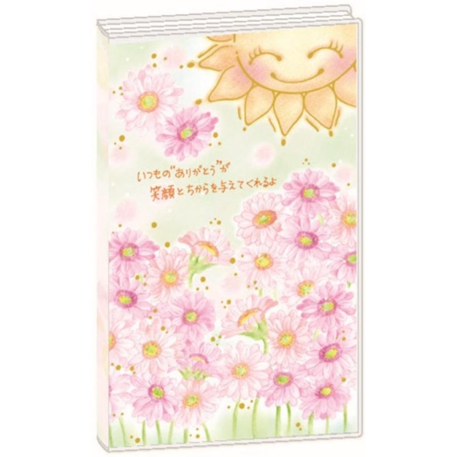 21年 手帳 B6 コンパクトファミリー スケジュール帳 もん 笑顔とチカラを クローズピン 月間 ダイアリー 10月始まり アーティスト デザイン Clp 21 Sb 雑貨 アートの通販店 ベルコモン 通販 Yahoo ショッピング